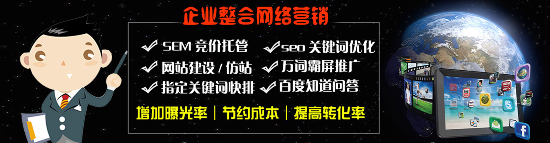 河南信息流营销