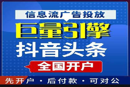 百度竞价费用分析，案例启示录