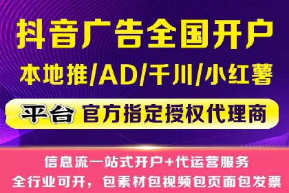 某教育机构如何利用信息流托管提升服务效率