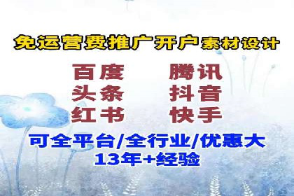 竞价SEM托管解决方案：企业广告投放新思路