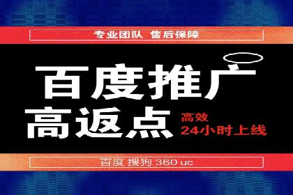 深度解析信息流广告代理的五大成功策略
