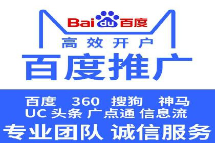 SEM竞价代运营公司案例详解：如何制定有效的竞价策略